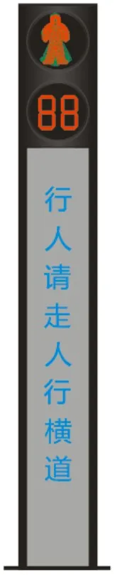 Traffic Signal Lights